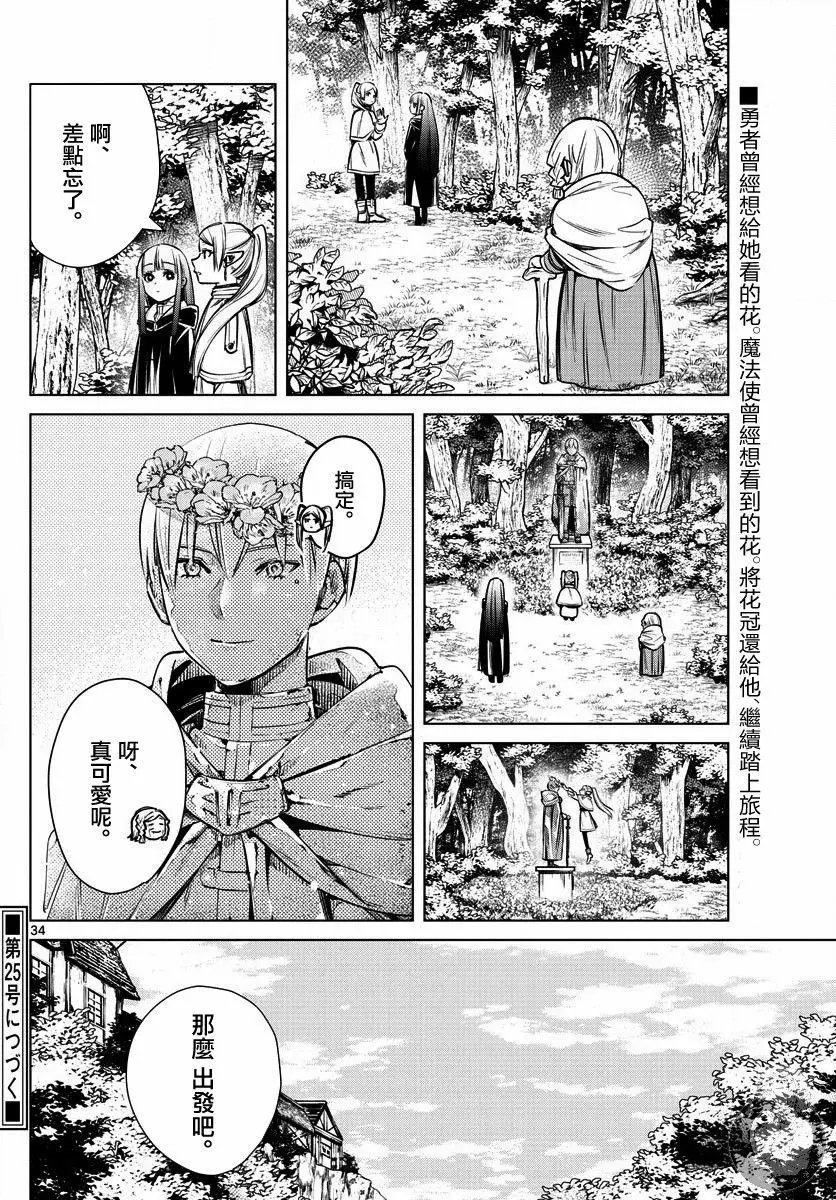 第03话