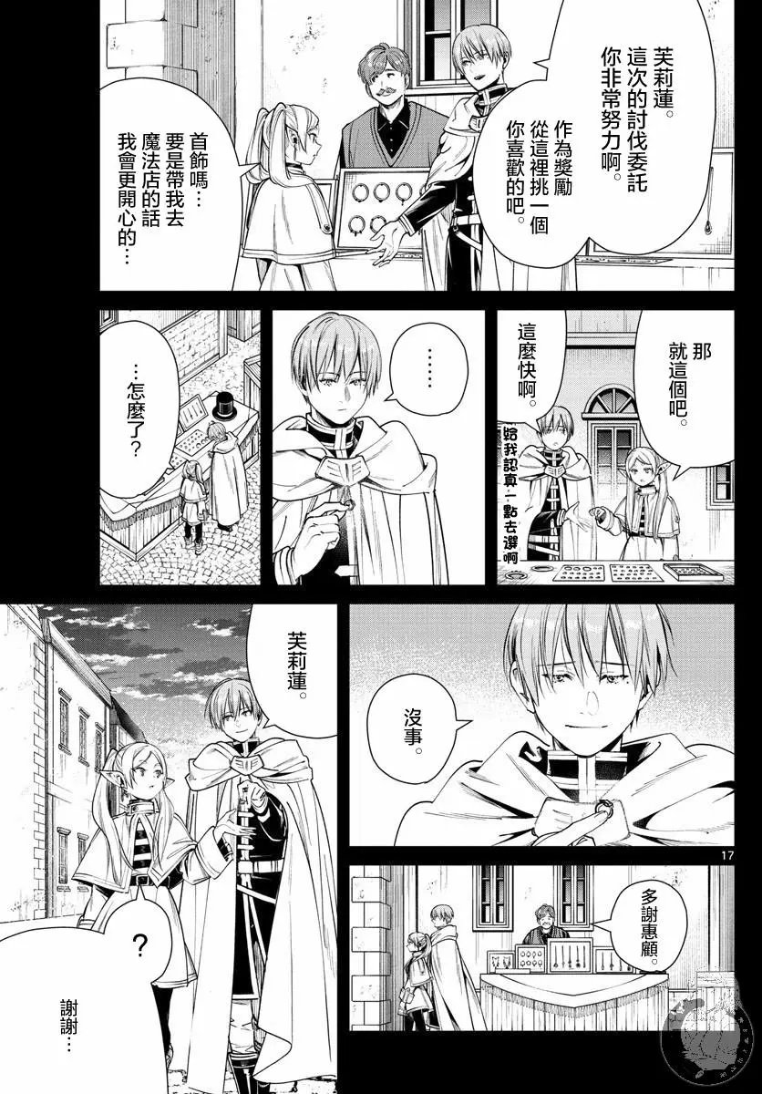 第30话