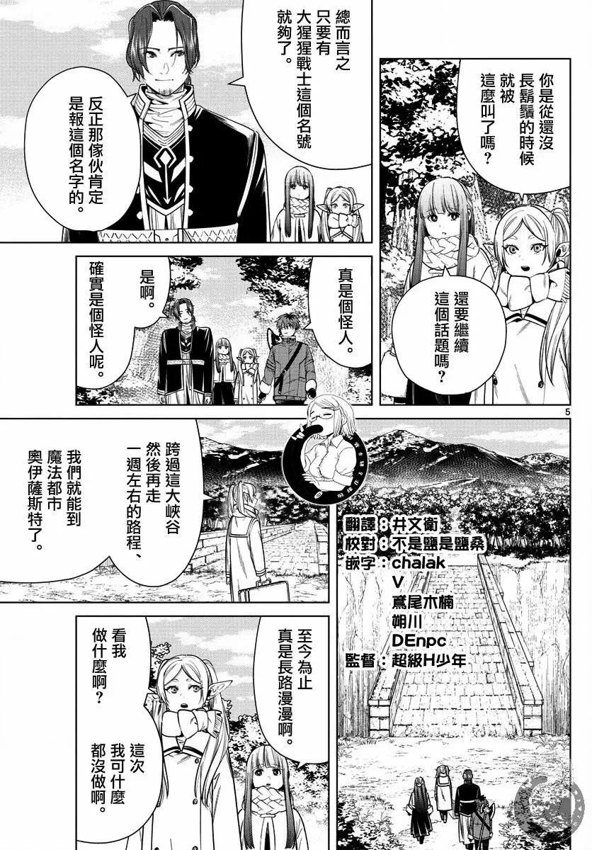 第34话
