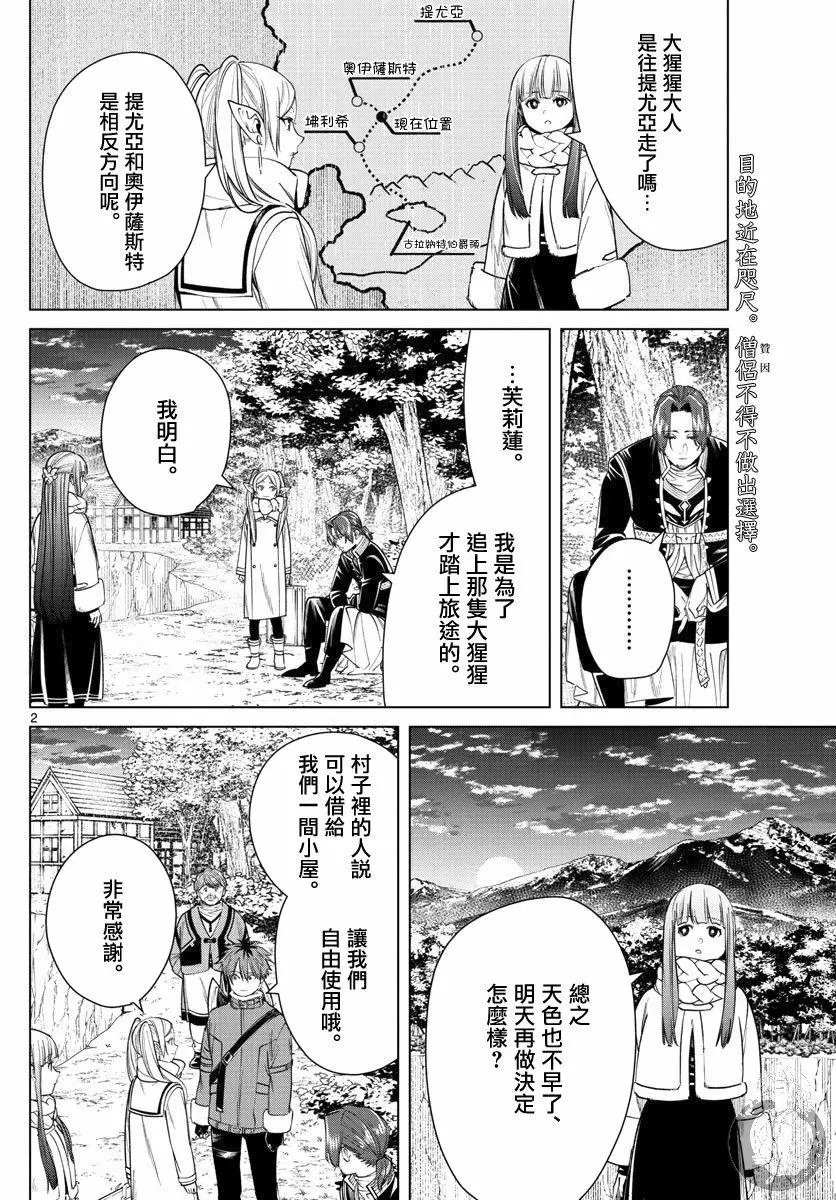 第35话