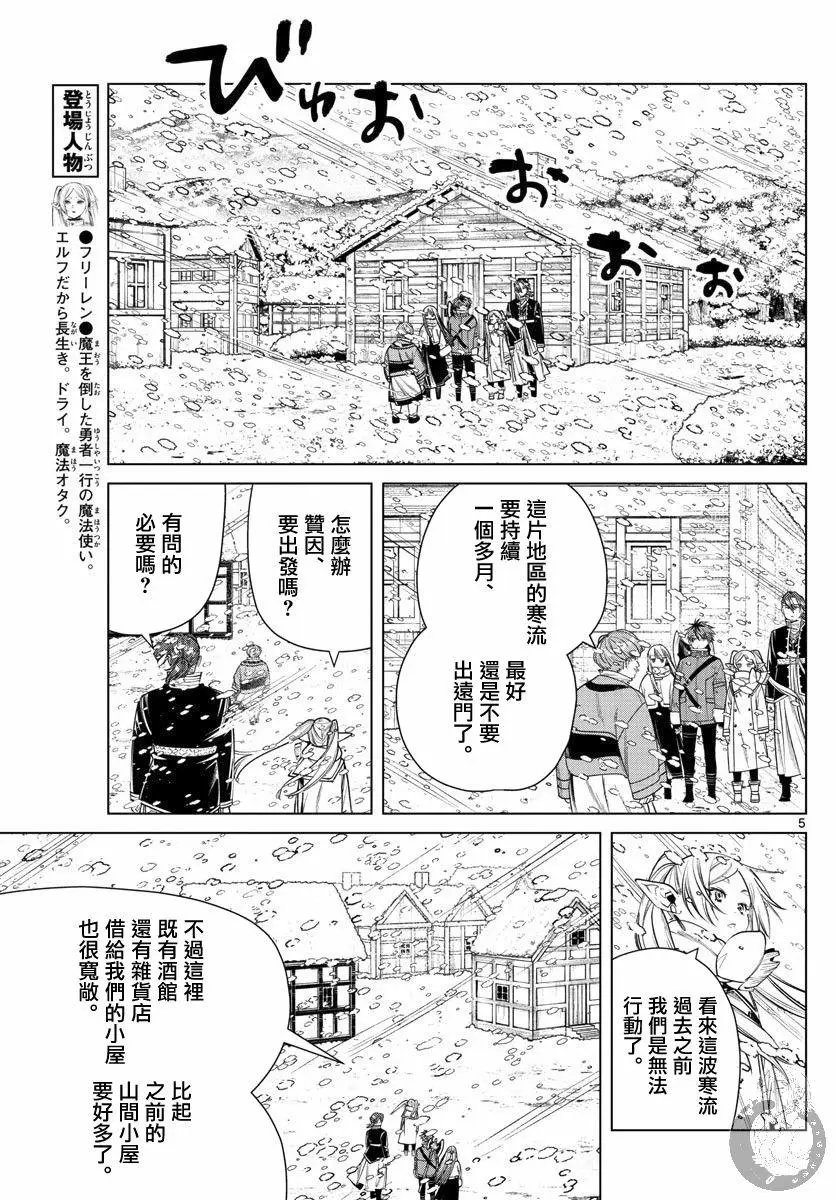 第35话