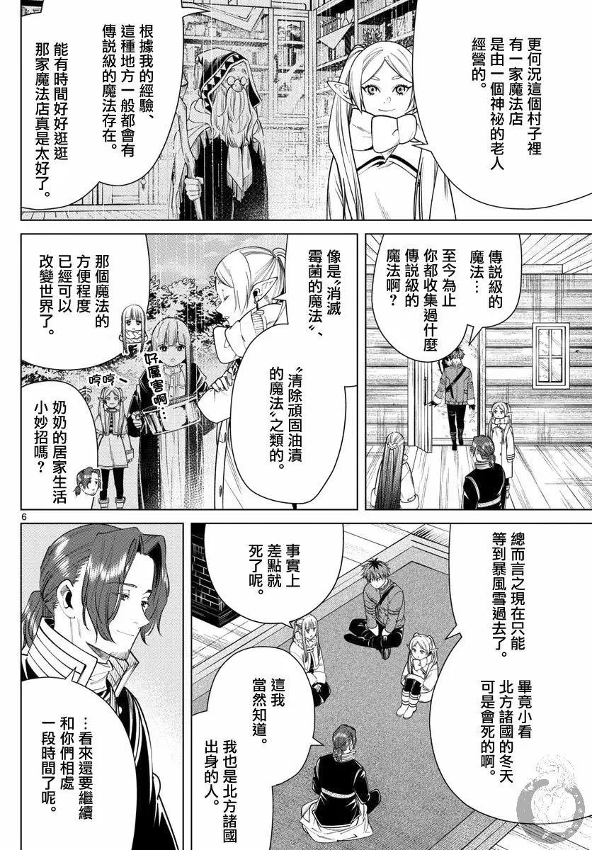 第35话