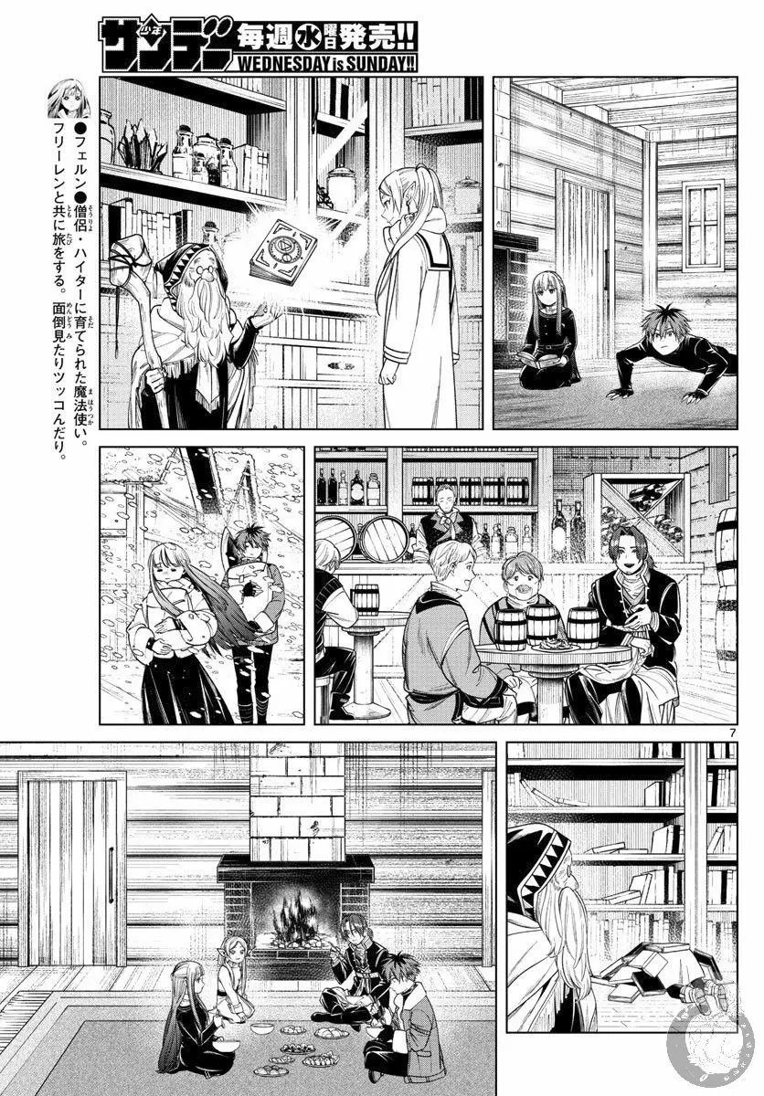 第35话