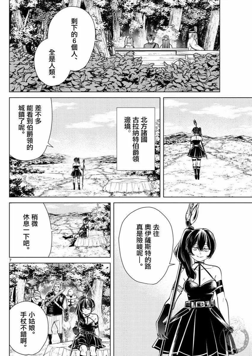 第37话