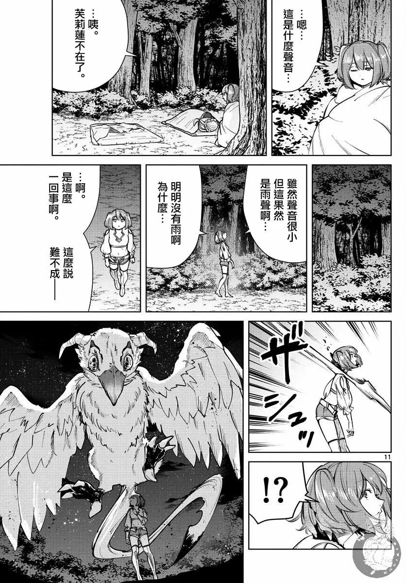 第38话