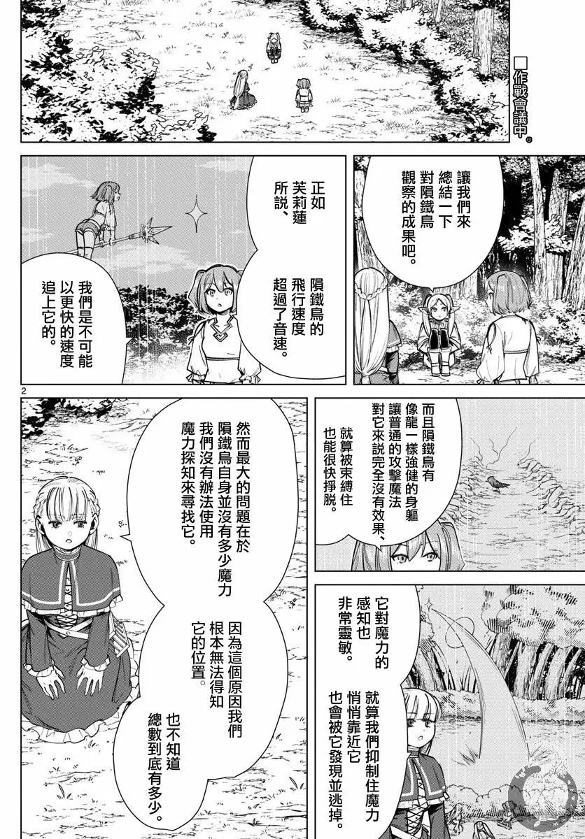 第39话
