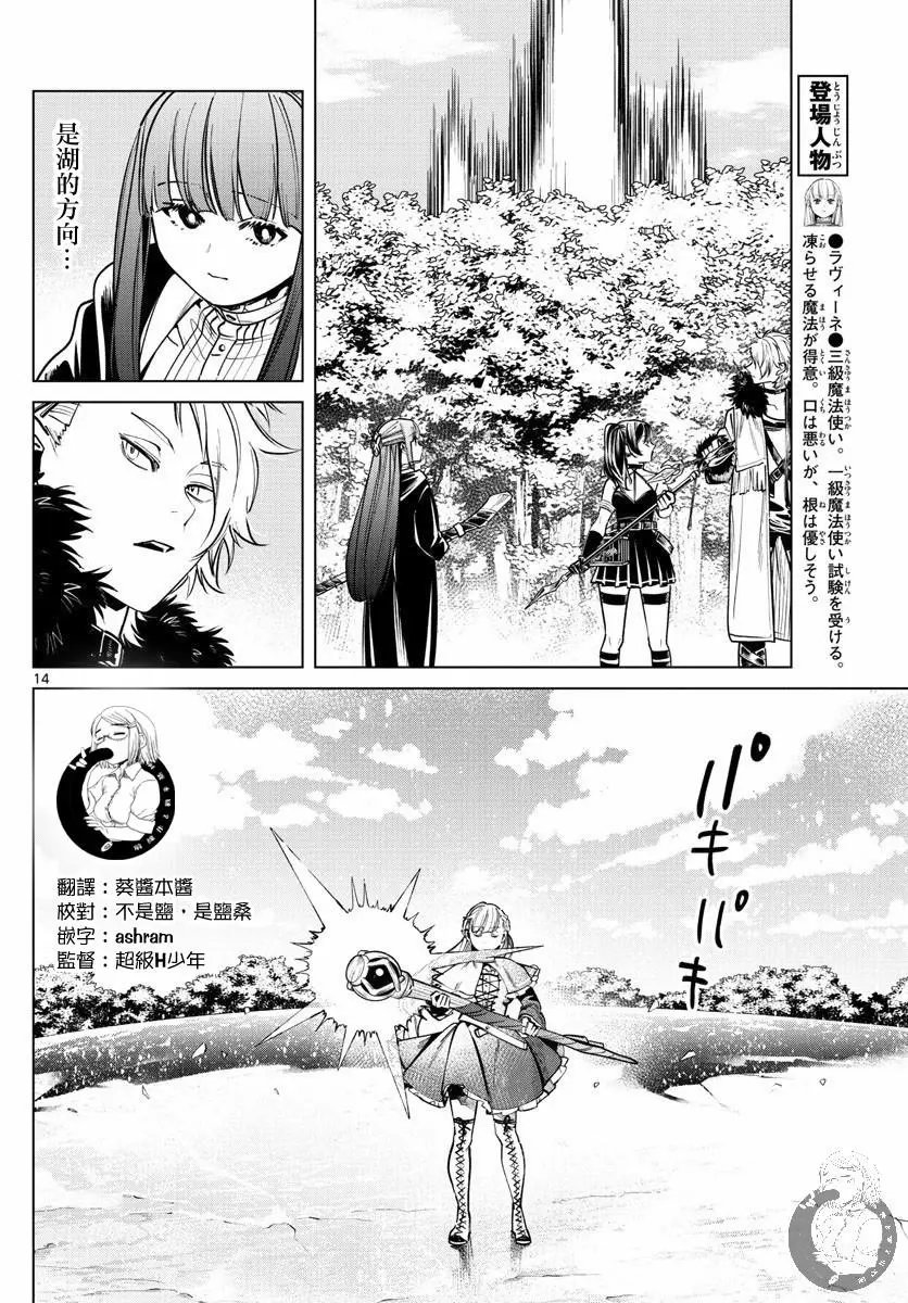 第39话