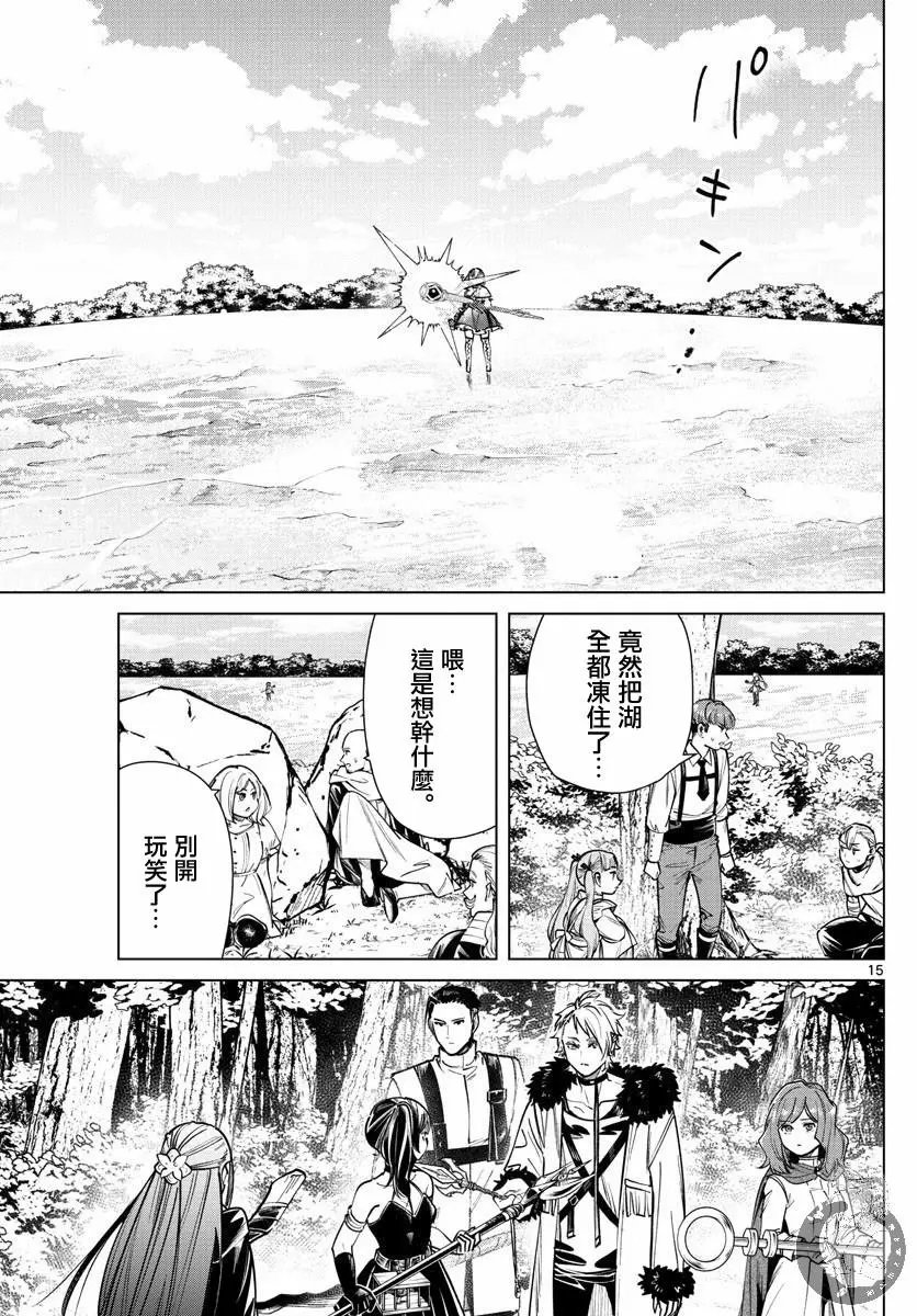 第39话