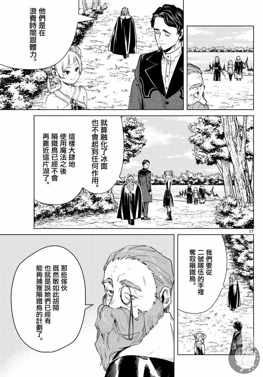 第39话