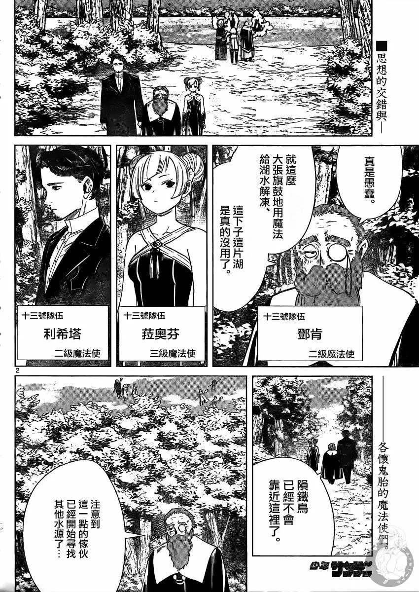 第40话