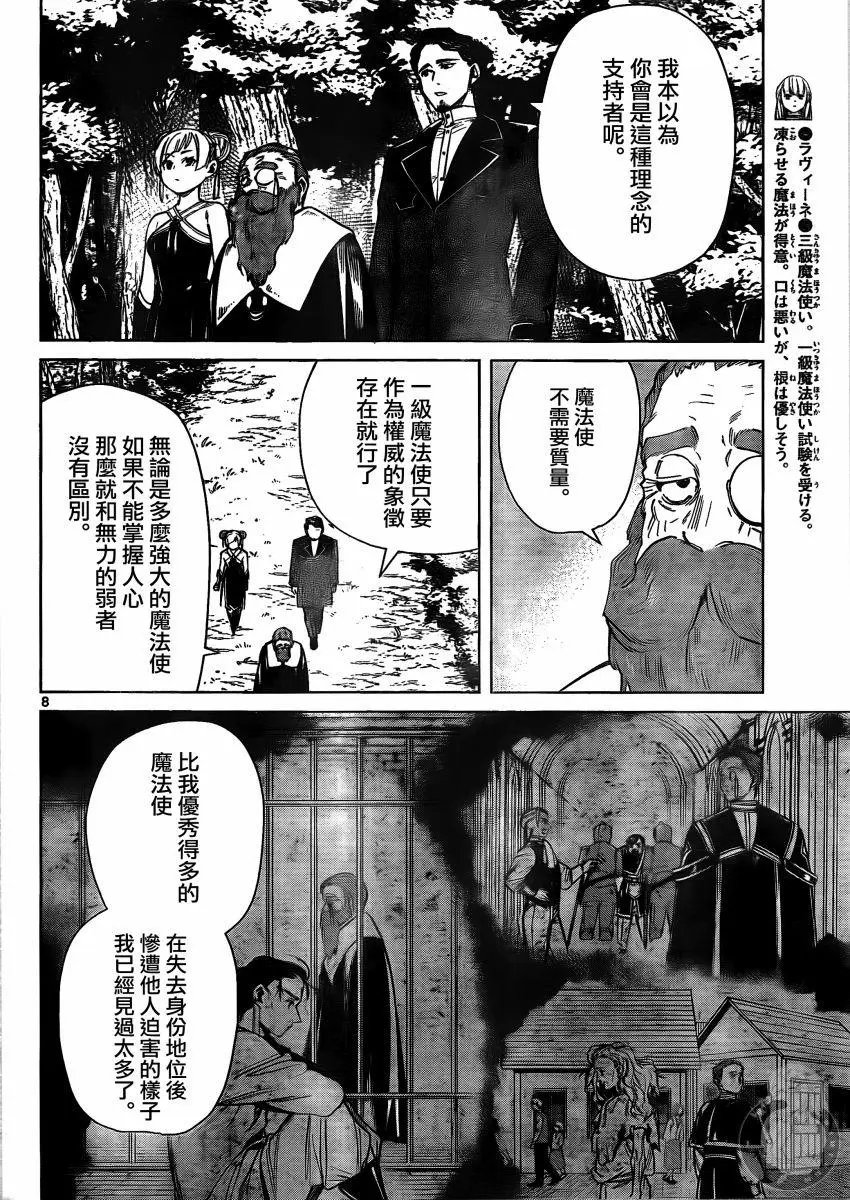 第40话