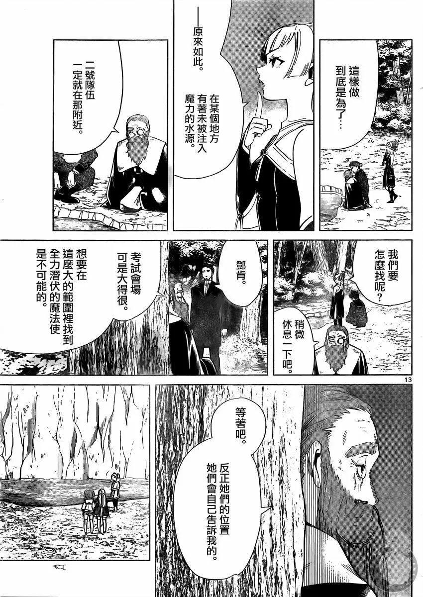 第40话