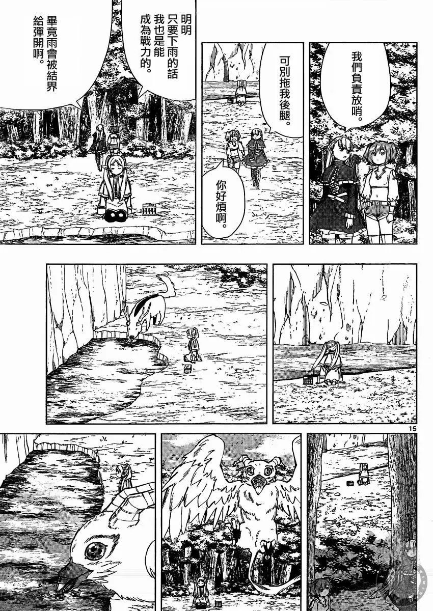 第40话