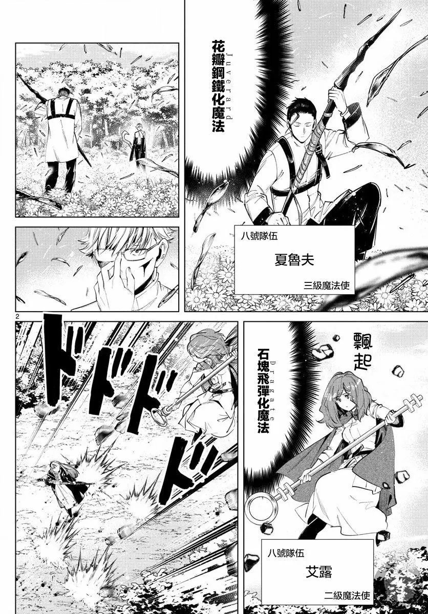 第41话