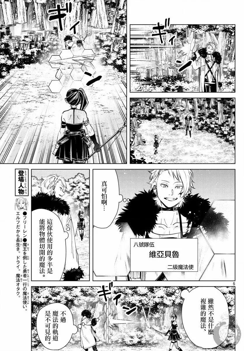 第41话