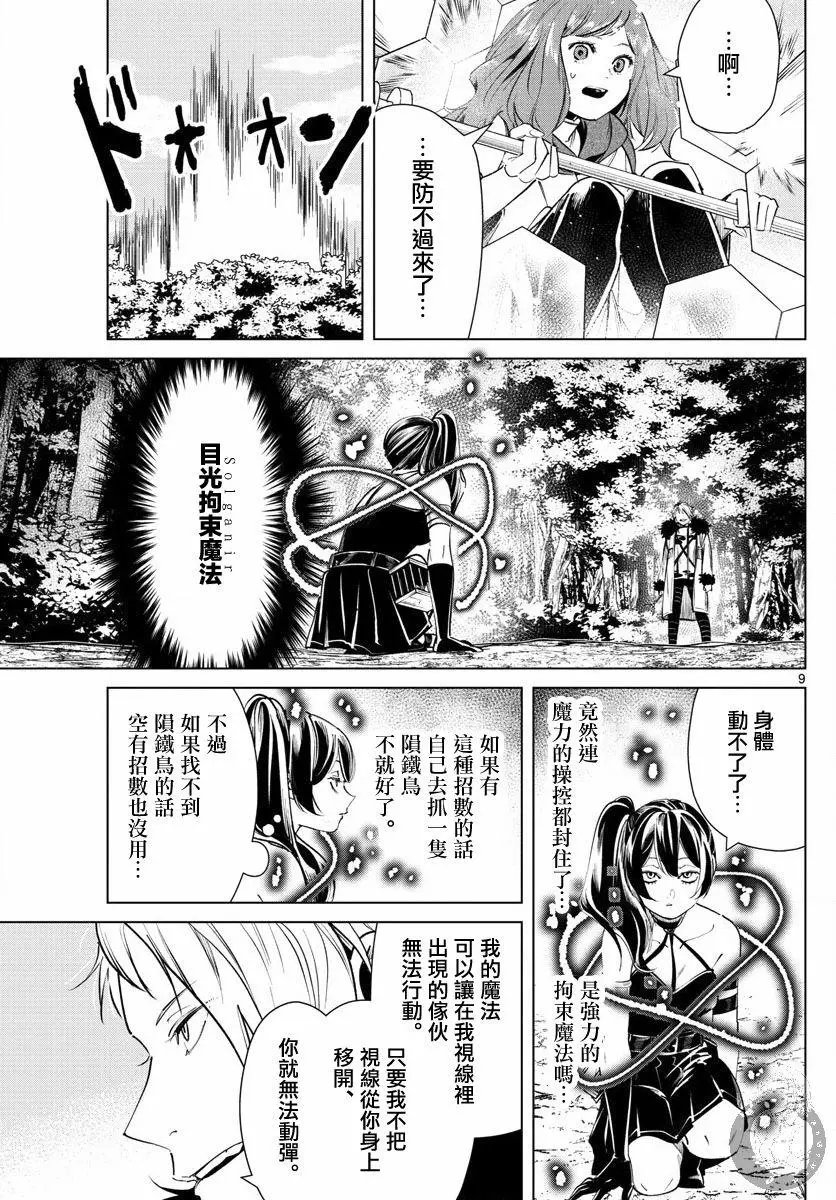 第41话