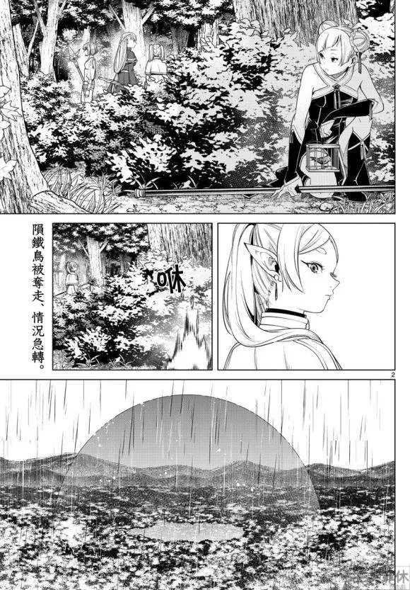 第43话