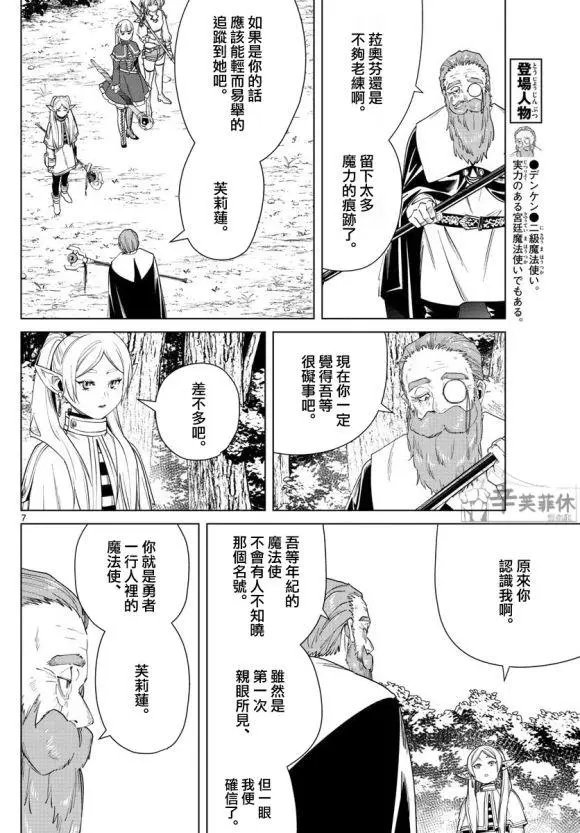 第43话