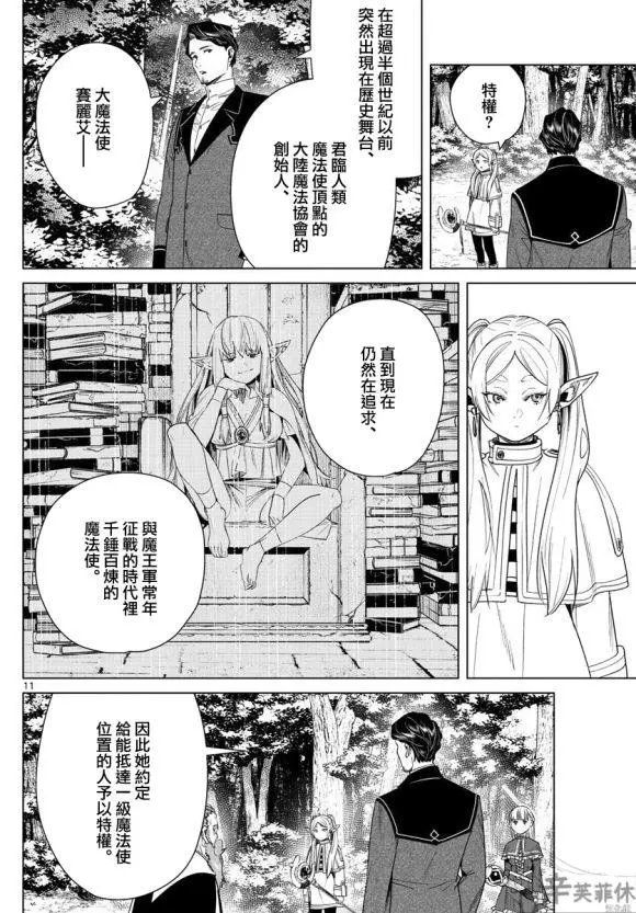 第43话