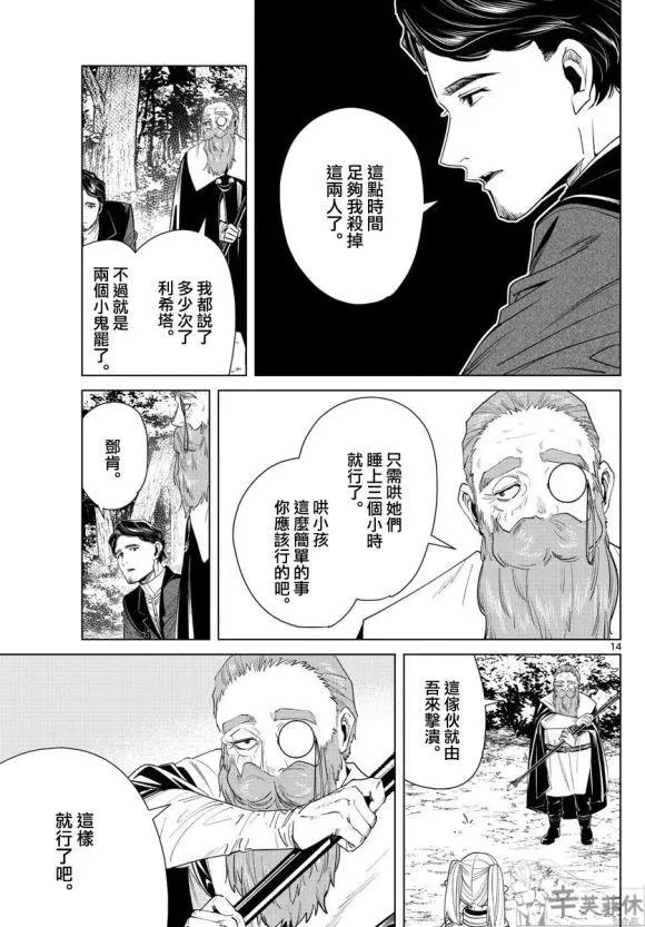 第43话