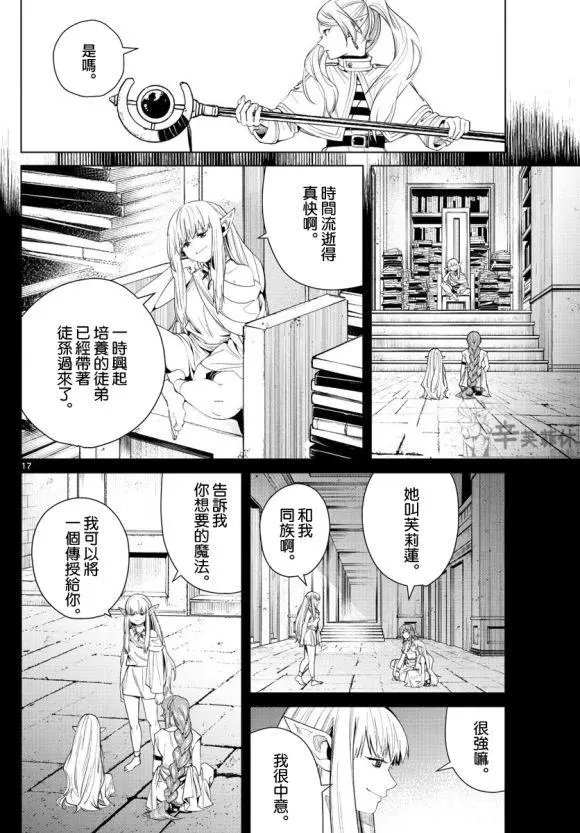 第43话