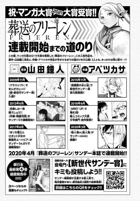 第44话