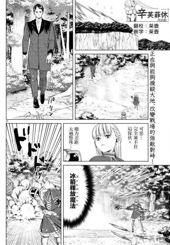 第44话