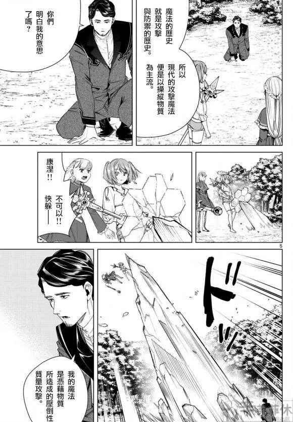 第44话