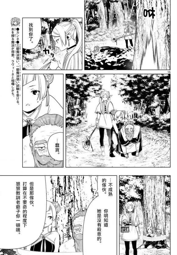 第44话