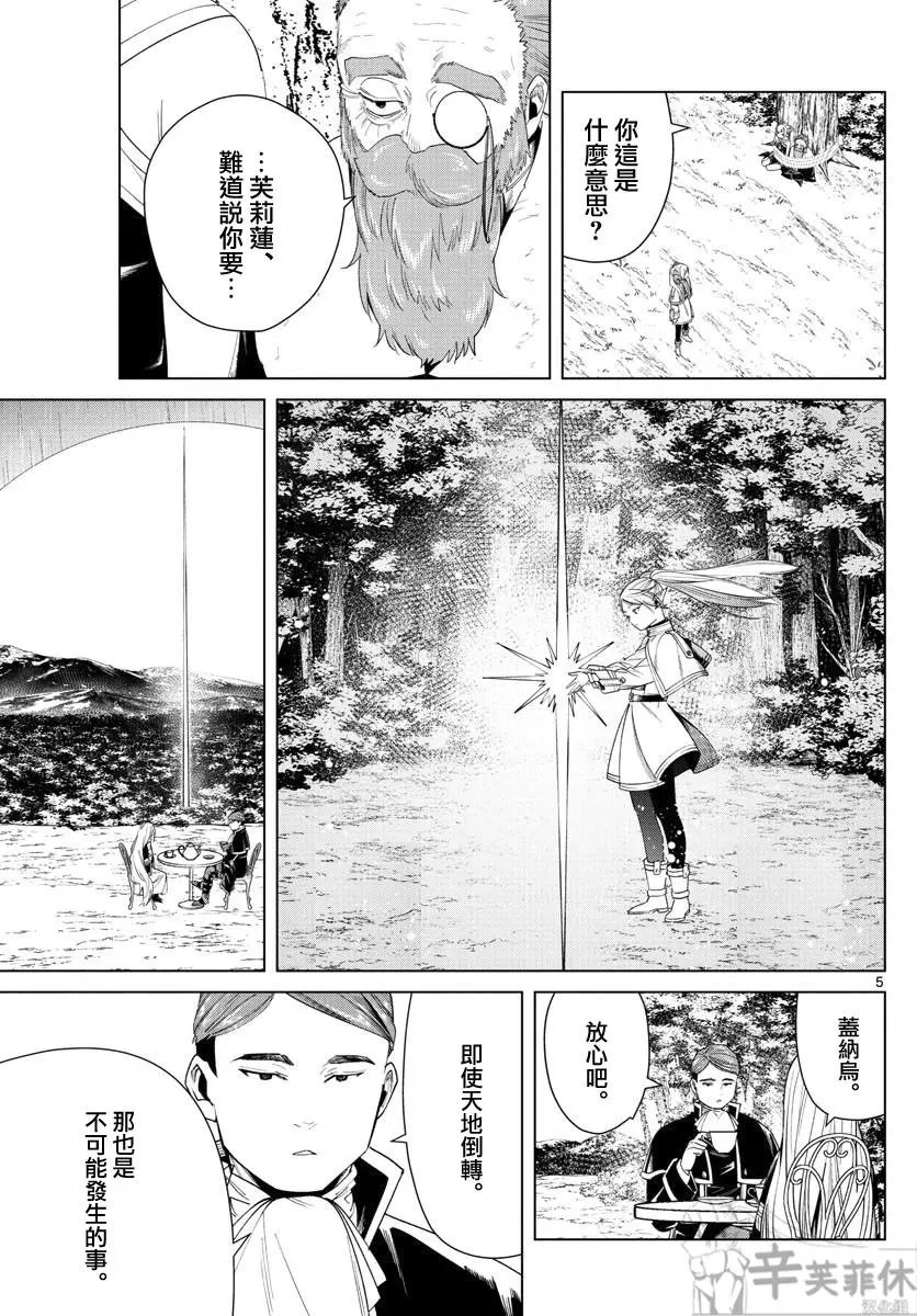第45话
