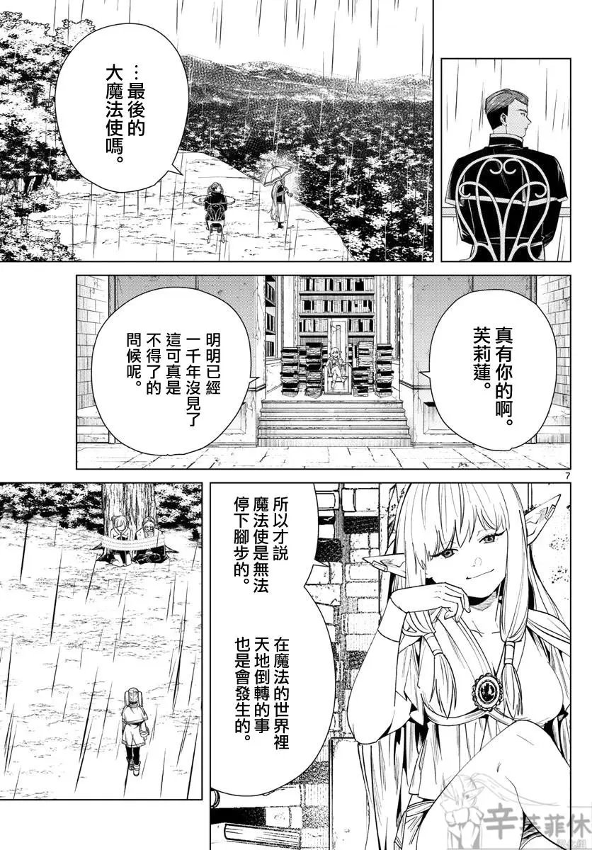 第45话