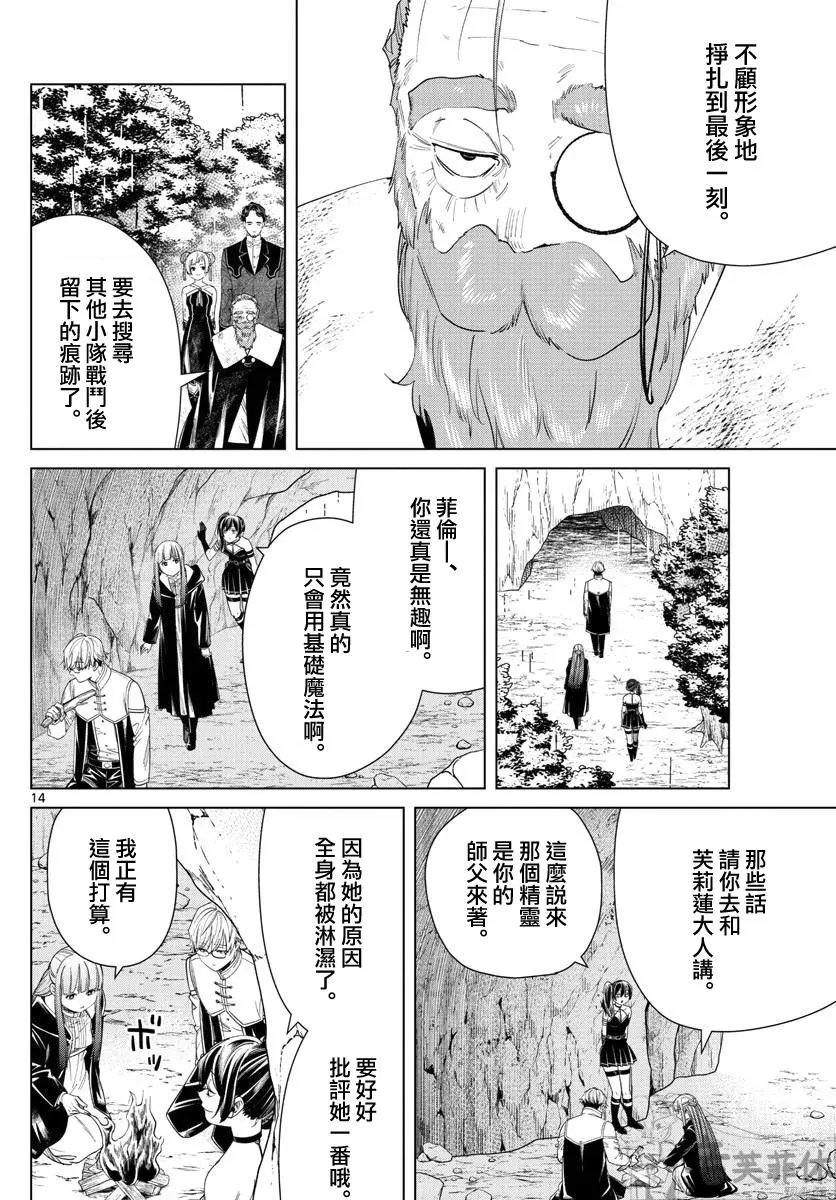 第45话