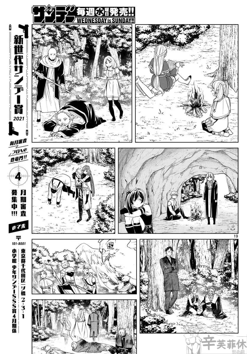 第45话