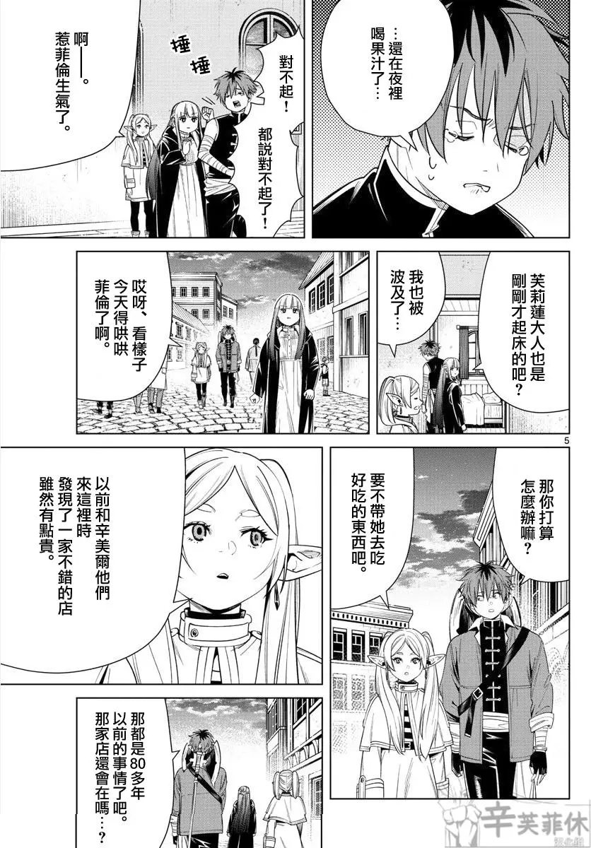 第46话