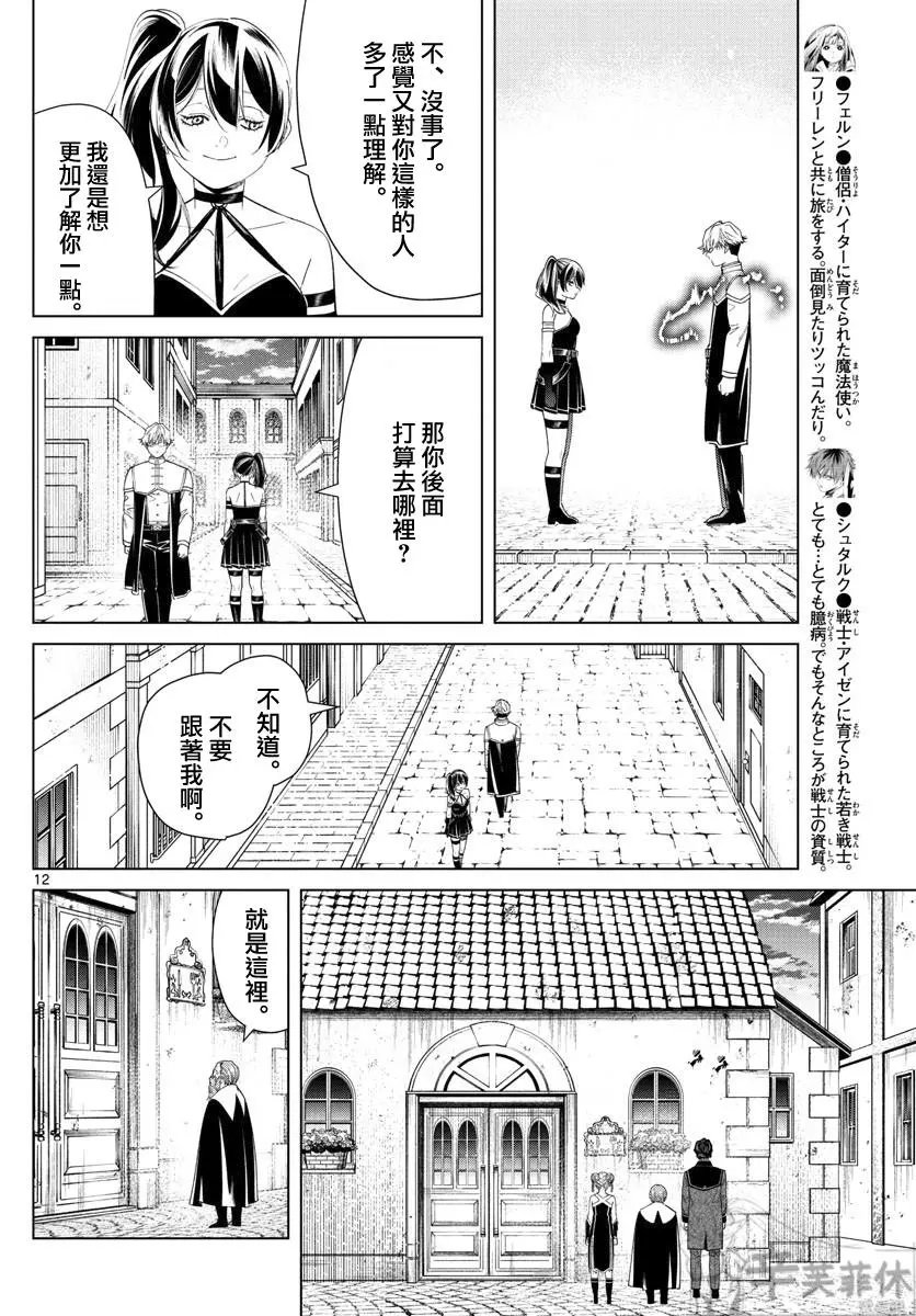 第46话