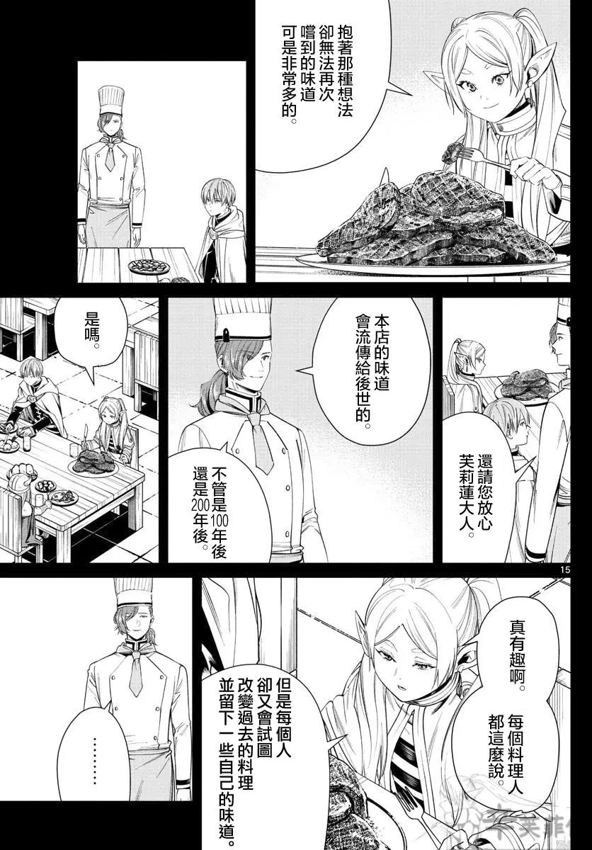 第46话