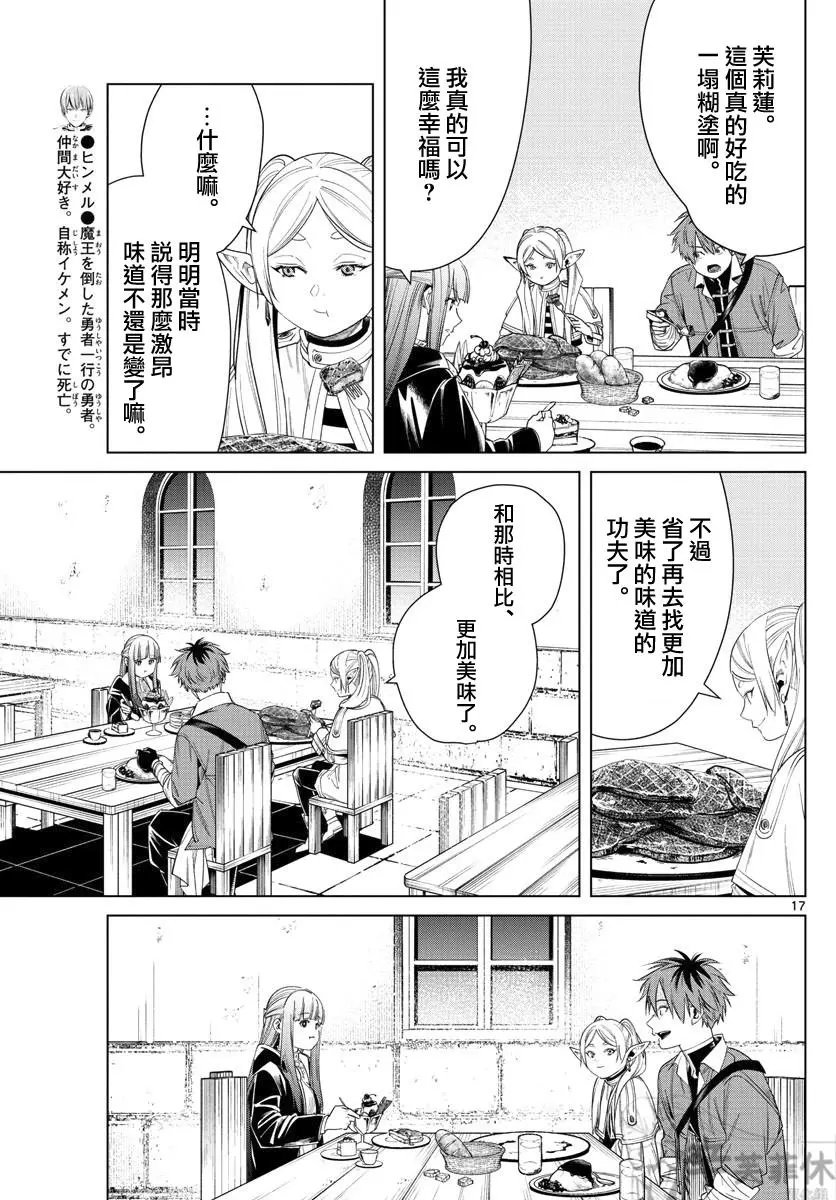 第46话