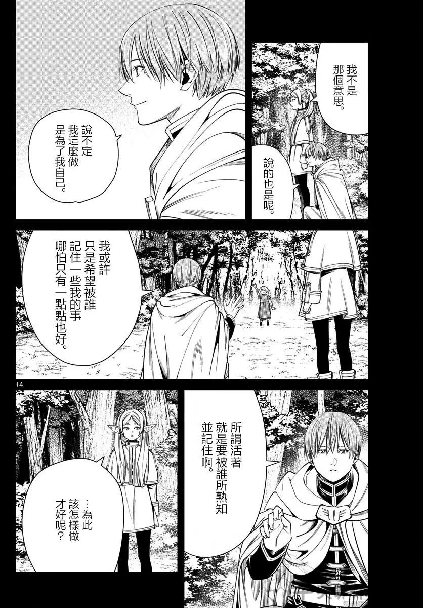 第47话