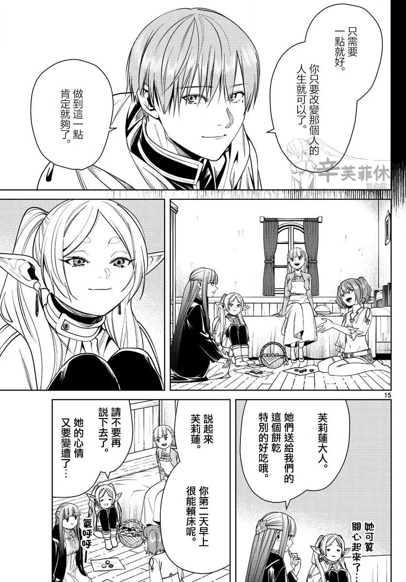第47话