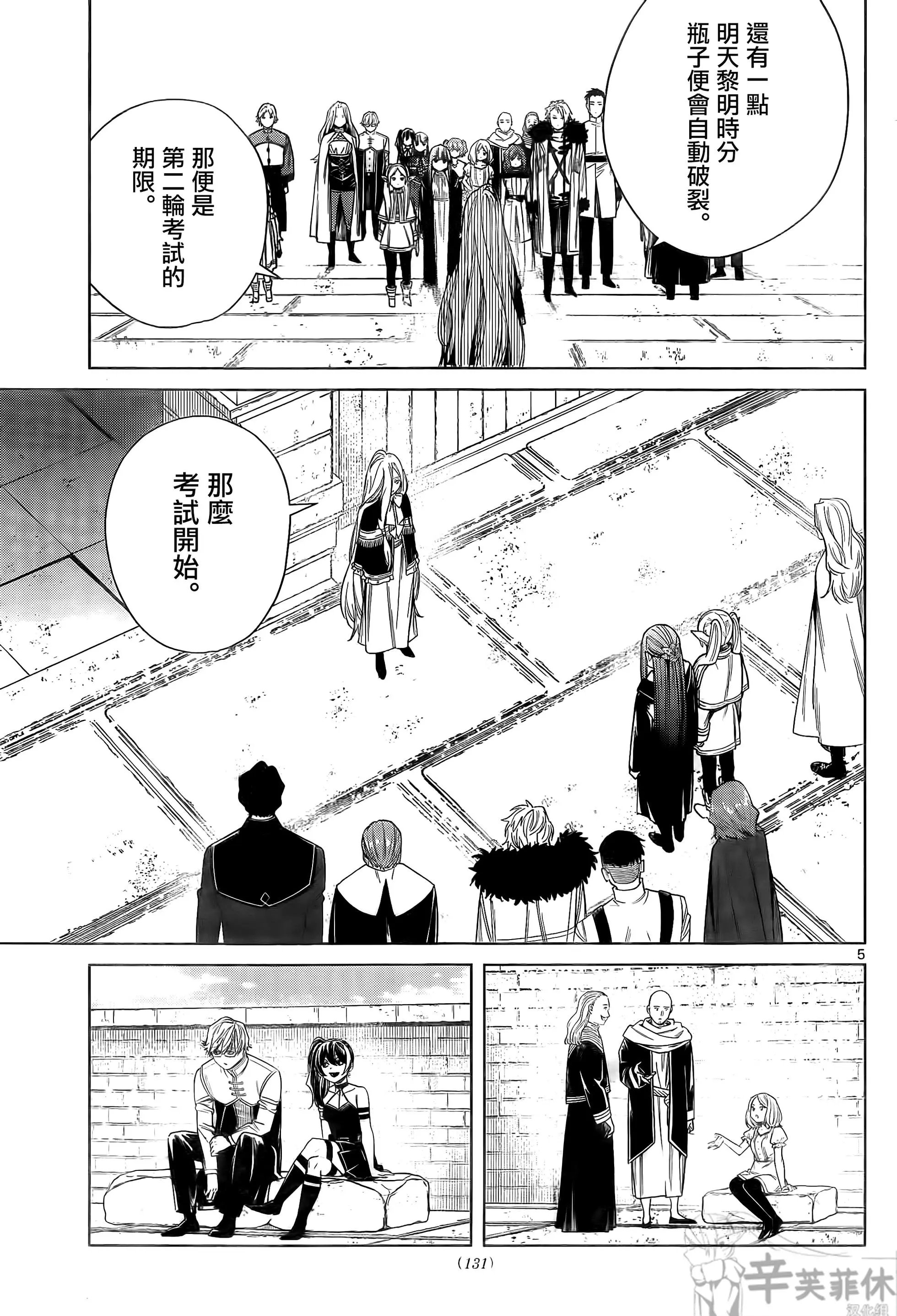 第48话