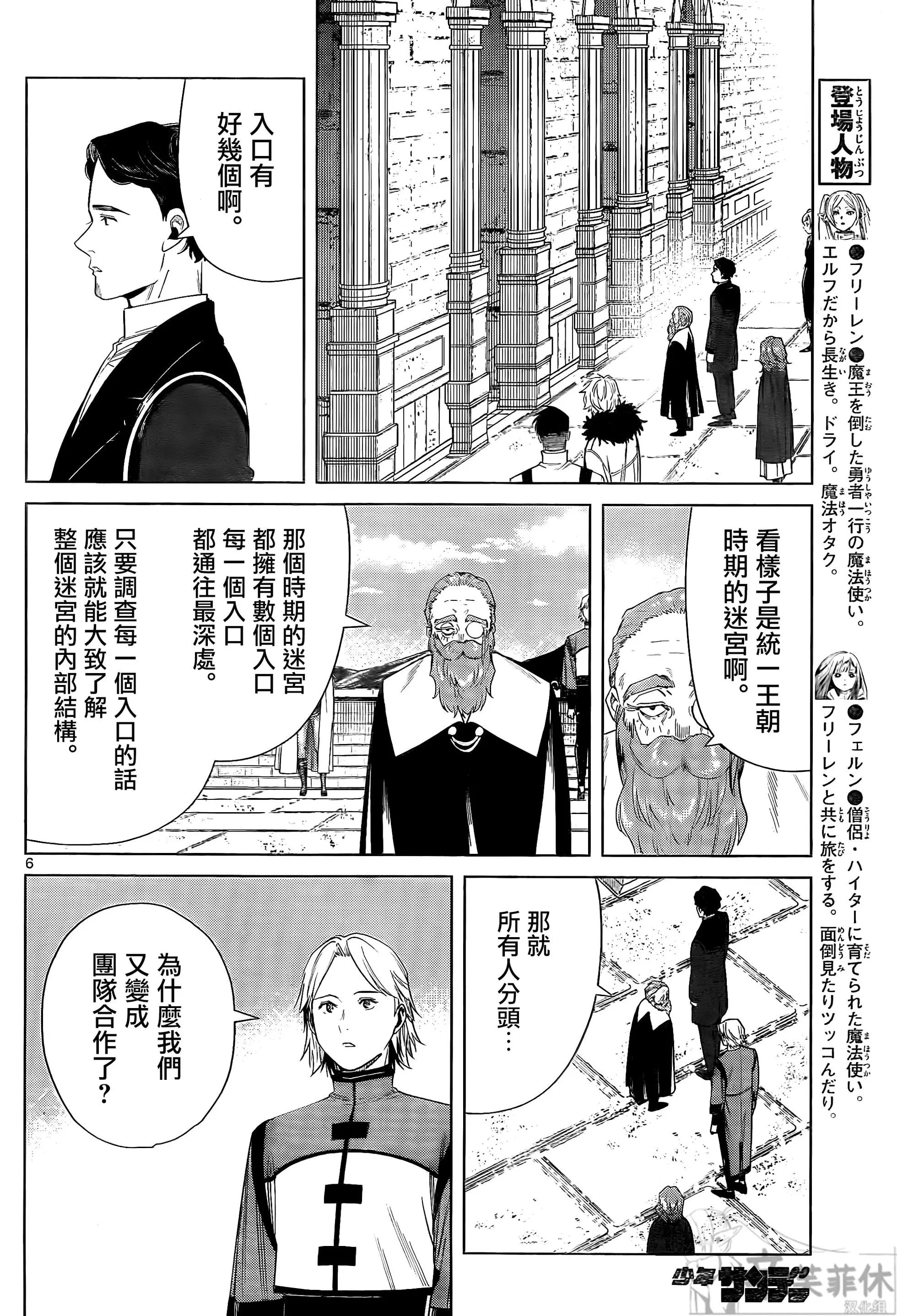 第48话
