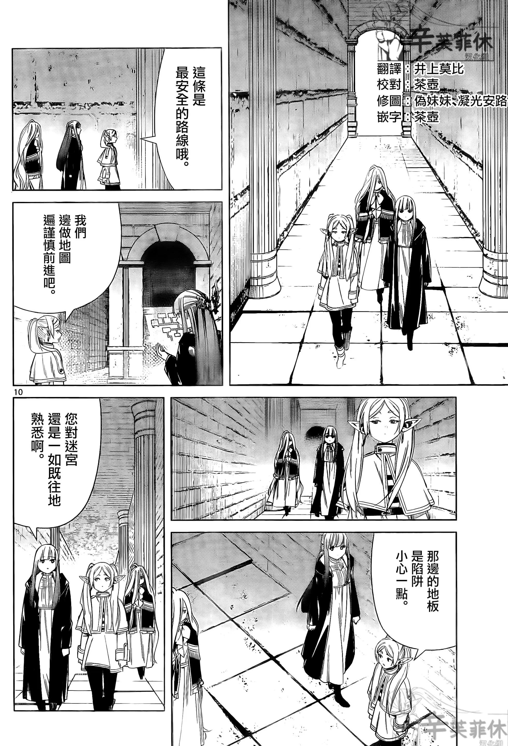 第48话