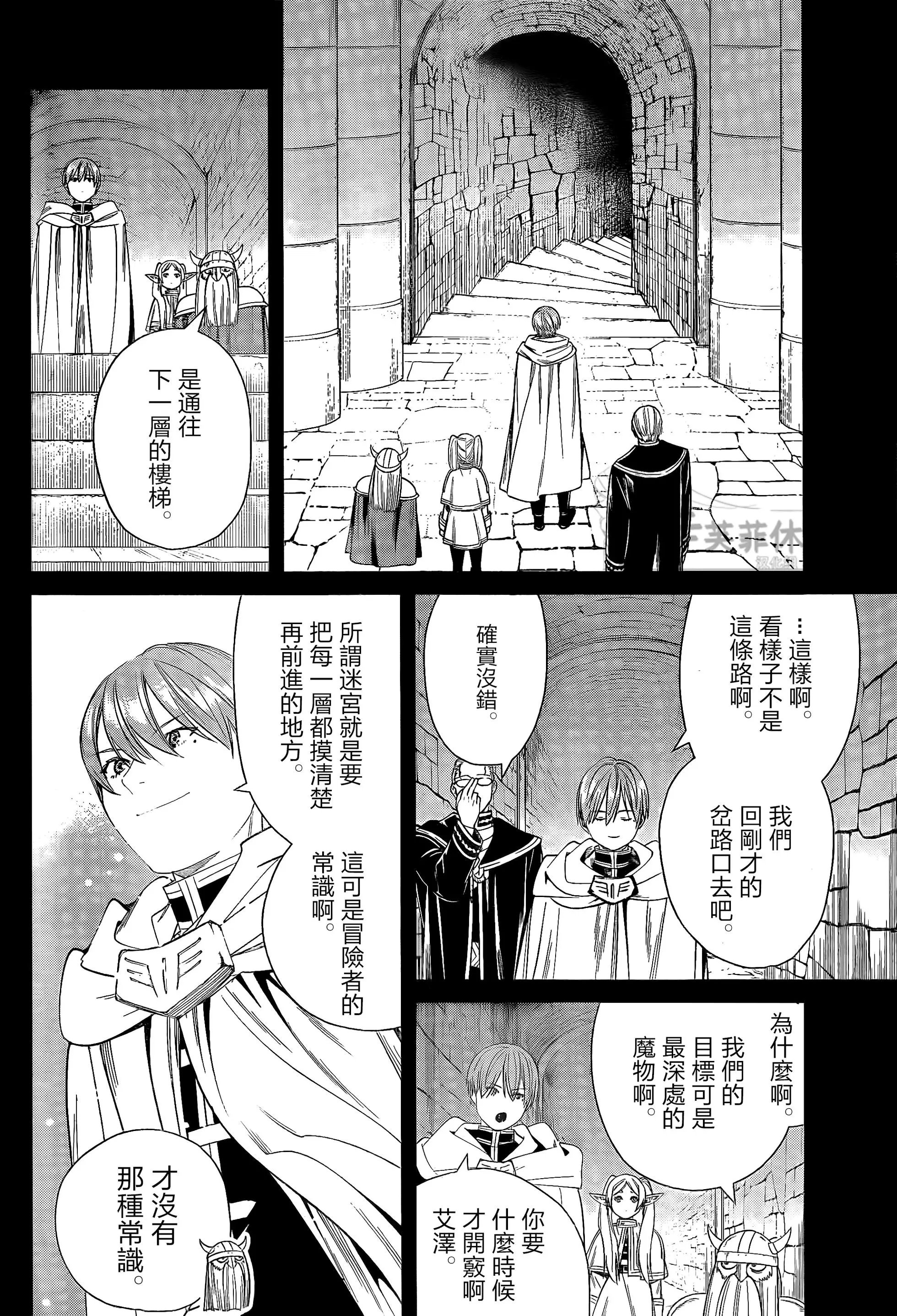 第48话