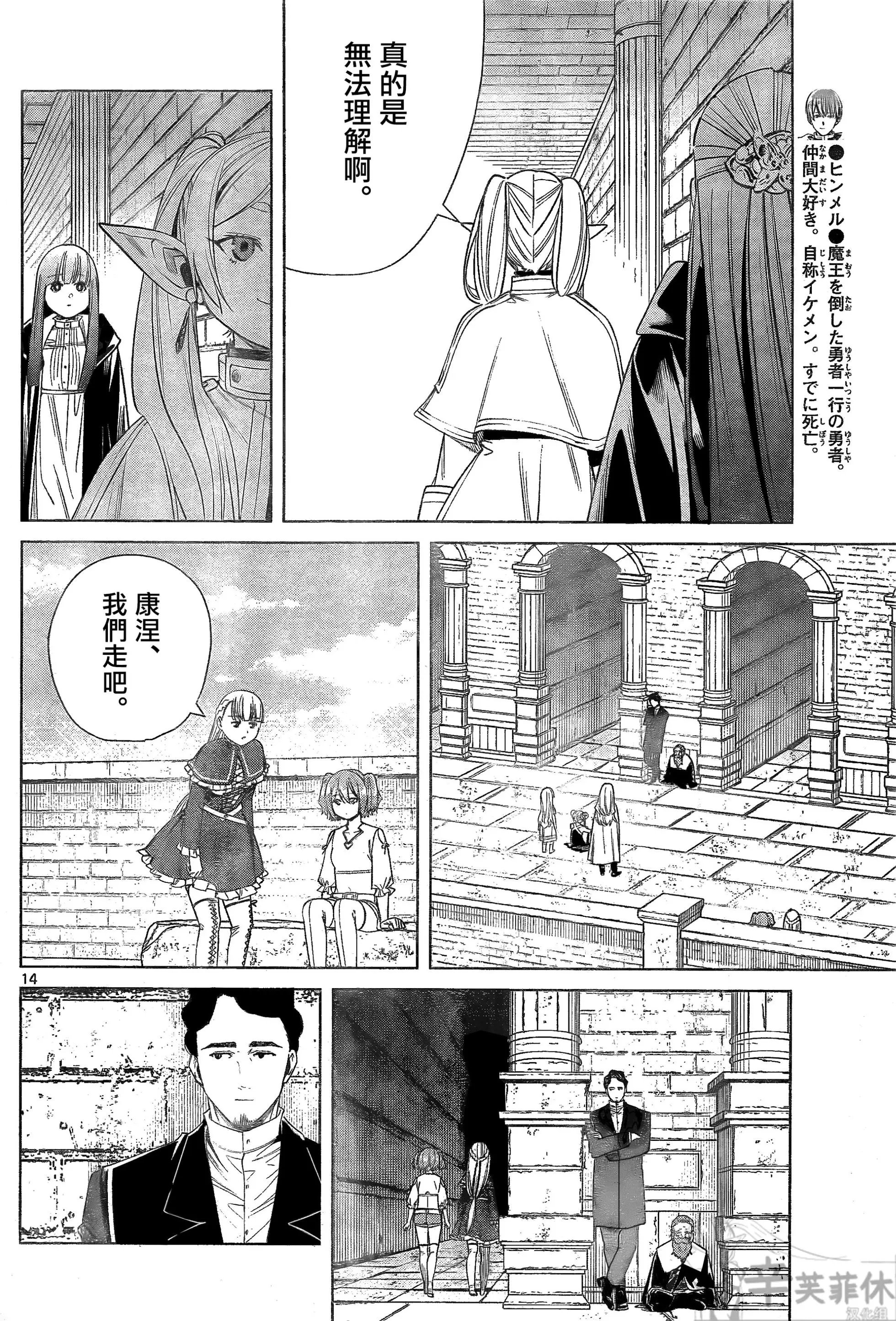 第48话