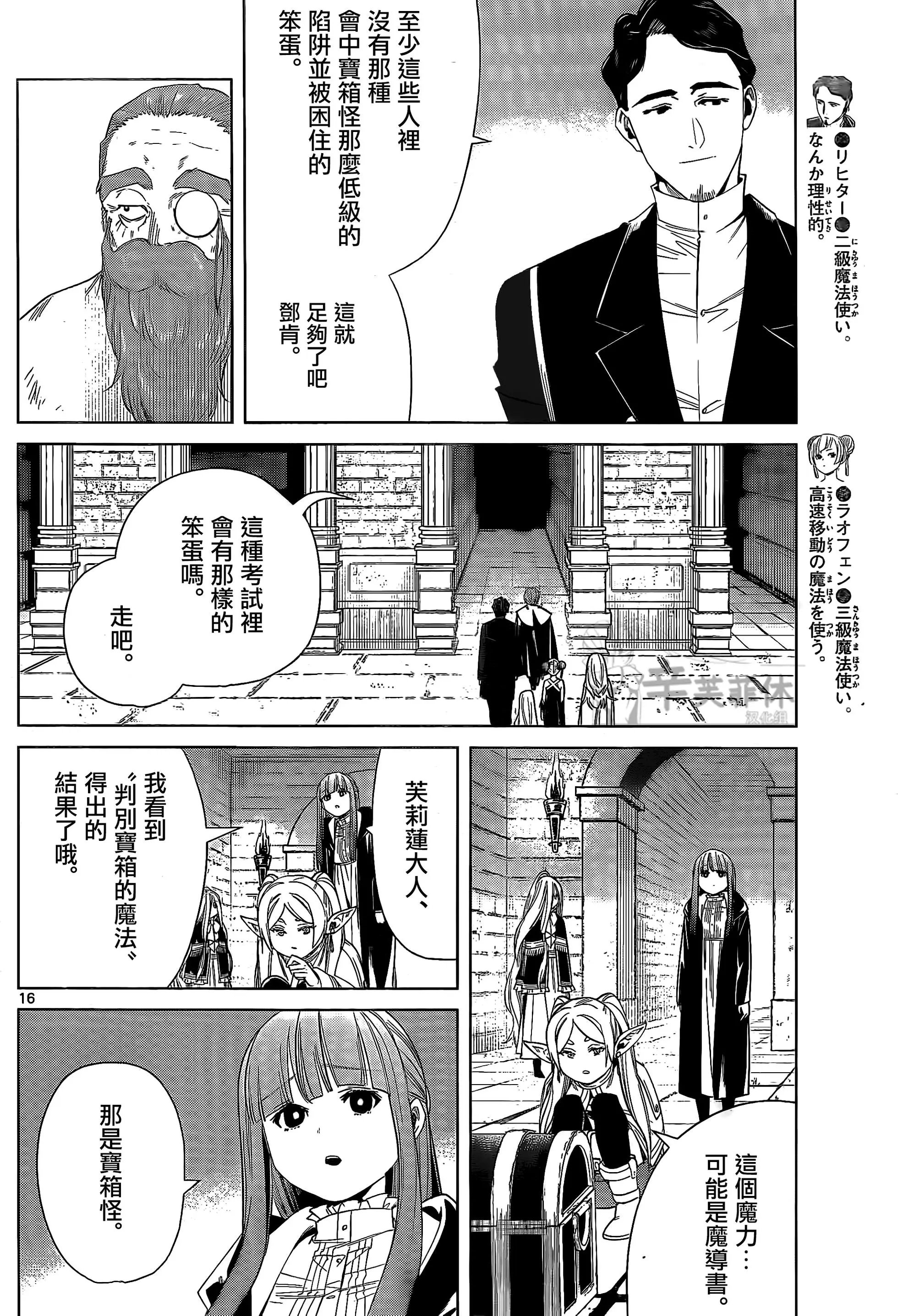 第48话