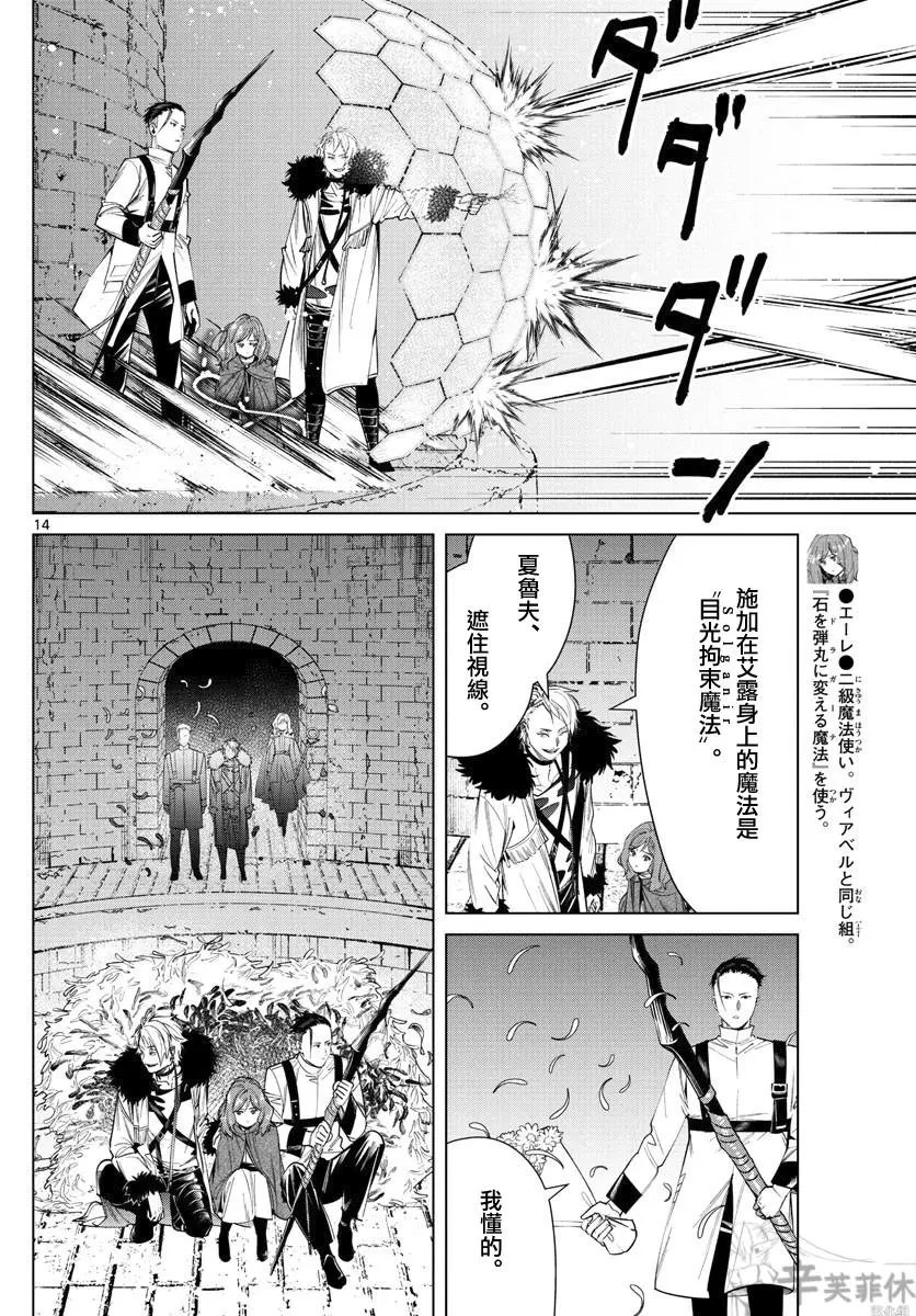 第49话