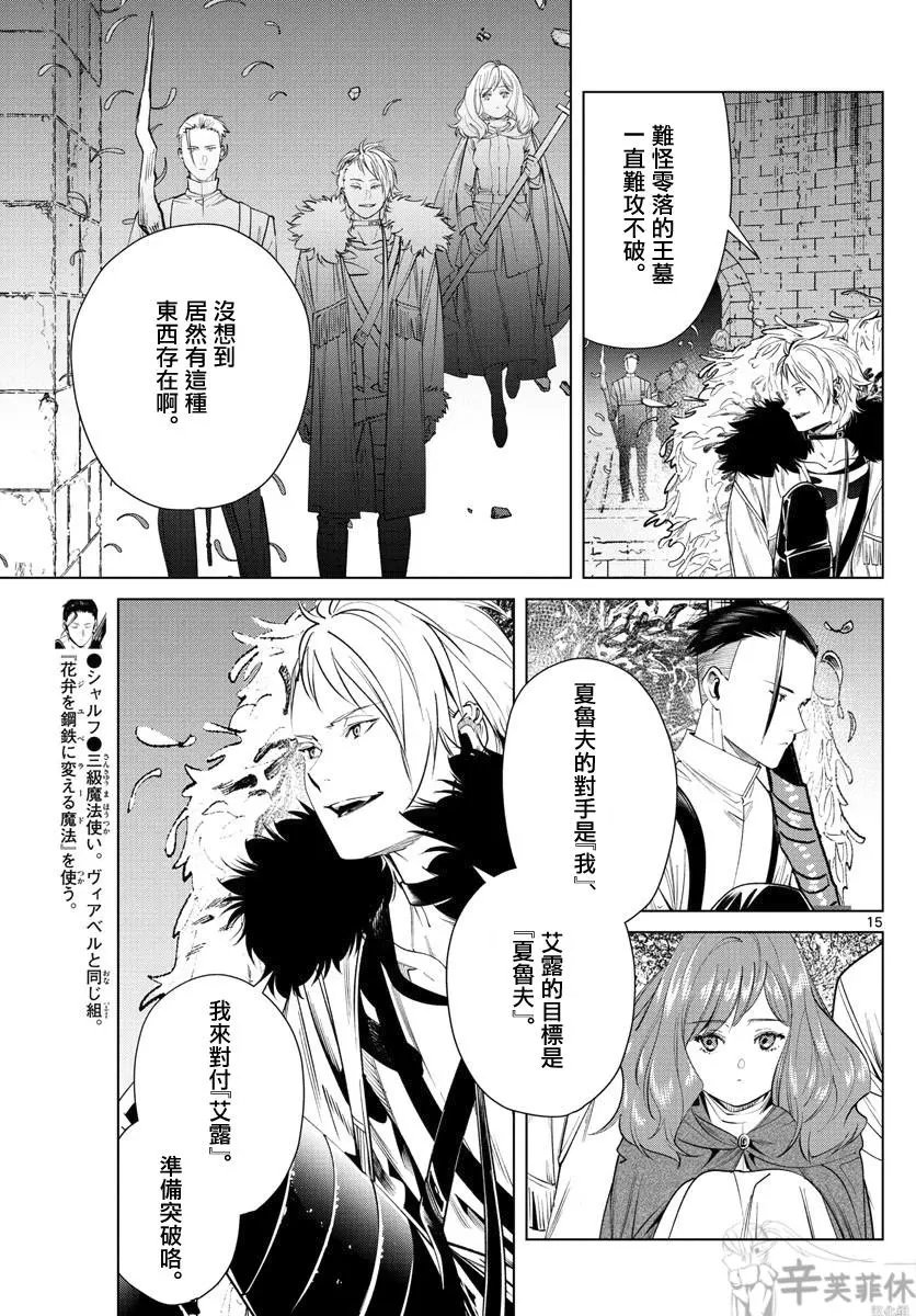 第49话