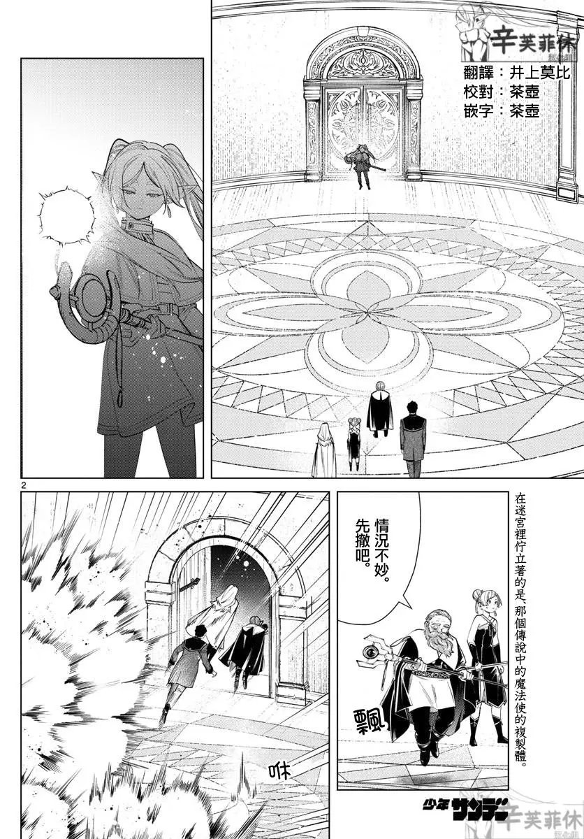 第50话