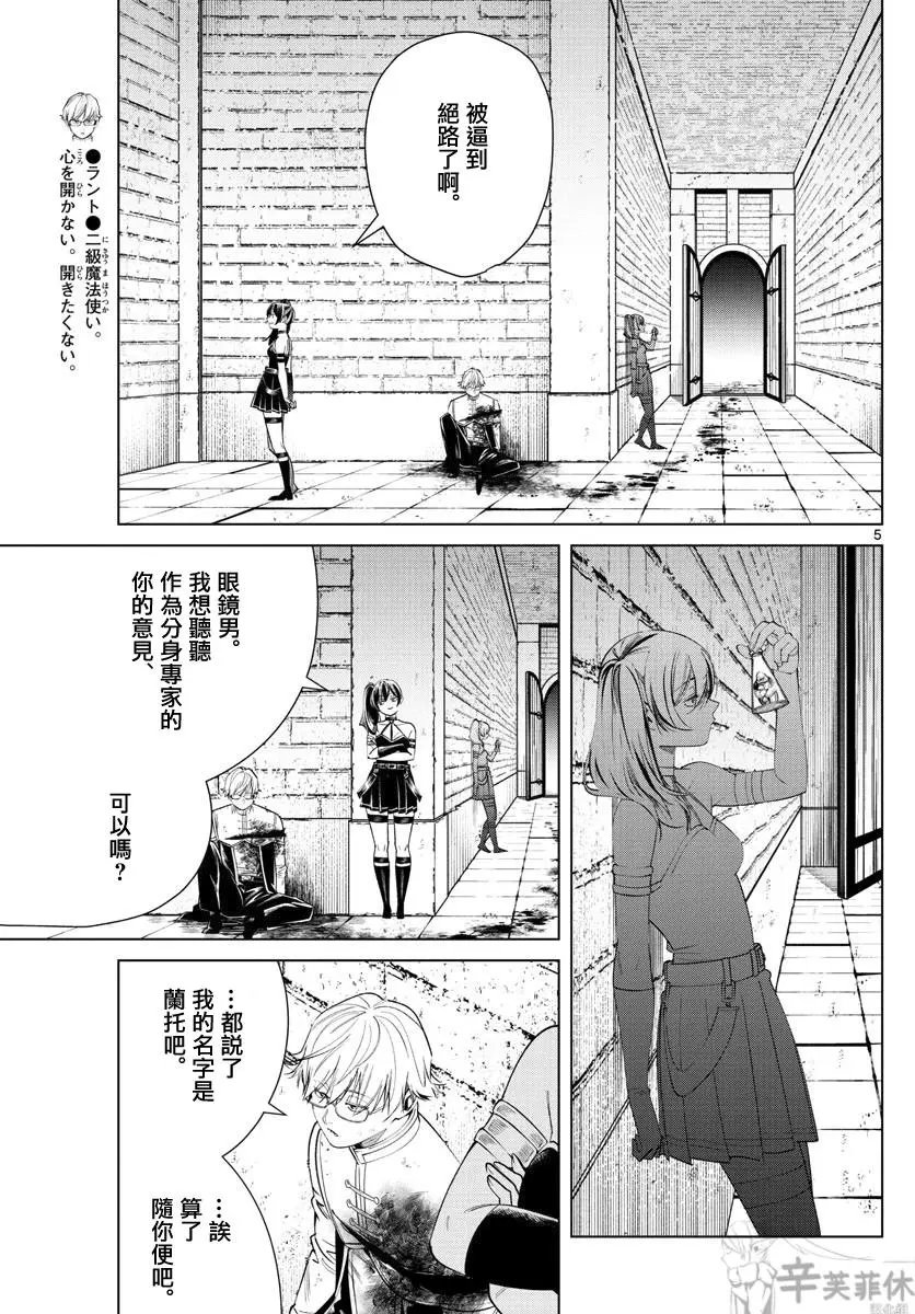 第50话