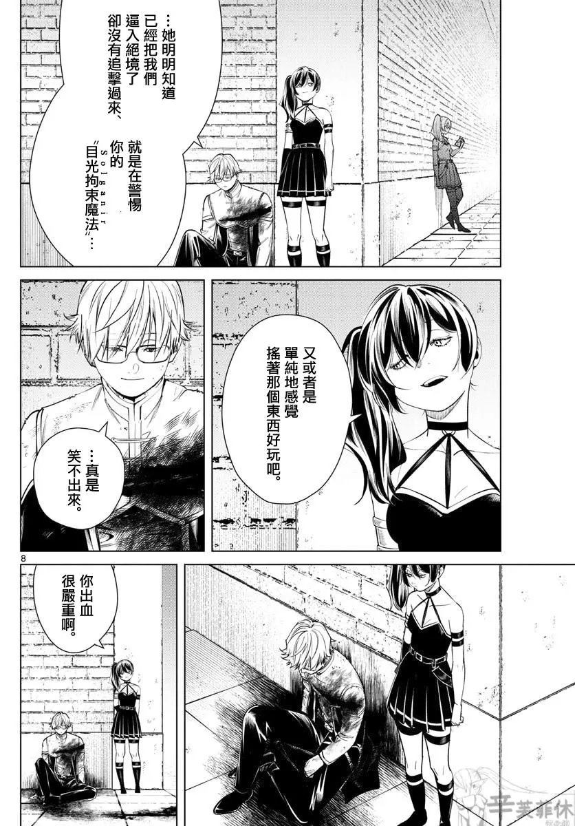 第50话